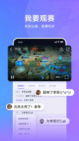 全民秒開賽手機(jī)版