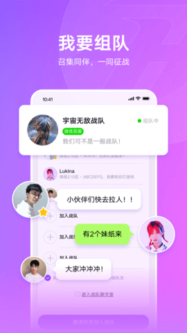 全民秒開賽手機(jī)版截圖