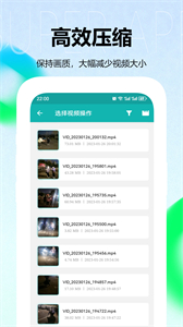 視頻轉(zhuǎn)換壓縮截圖