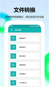 視頻轉(zhuǎn)換壓縮