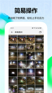 視頻轉(zhuǎn)換壓縮安卓版截圖