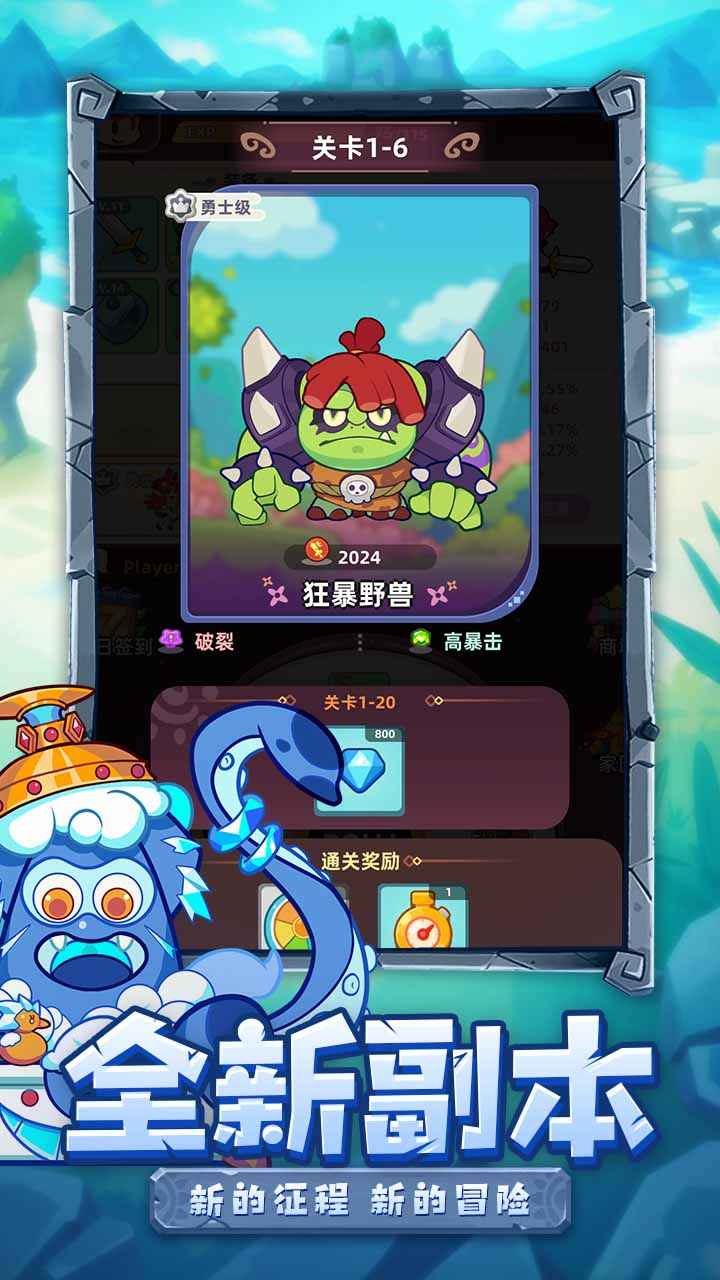 萌寵之爭官方版