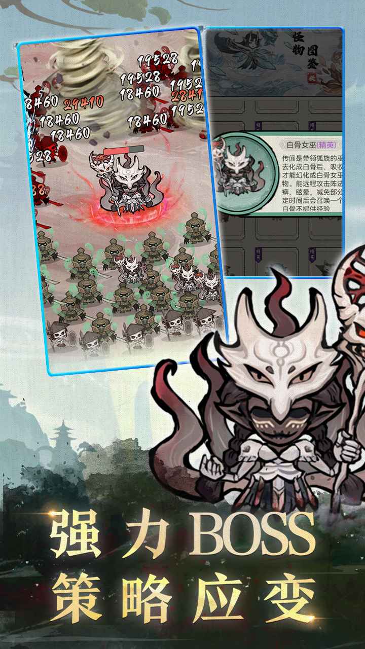 飄渺儒仙