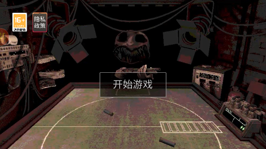 惡魔輪盤截圖