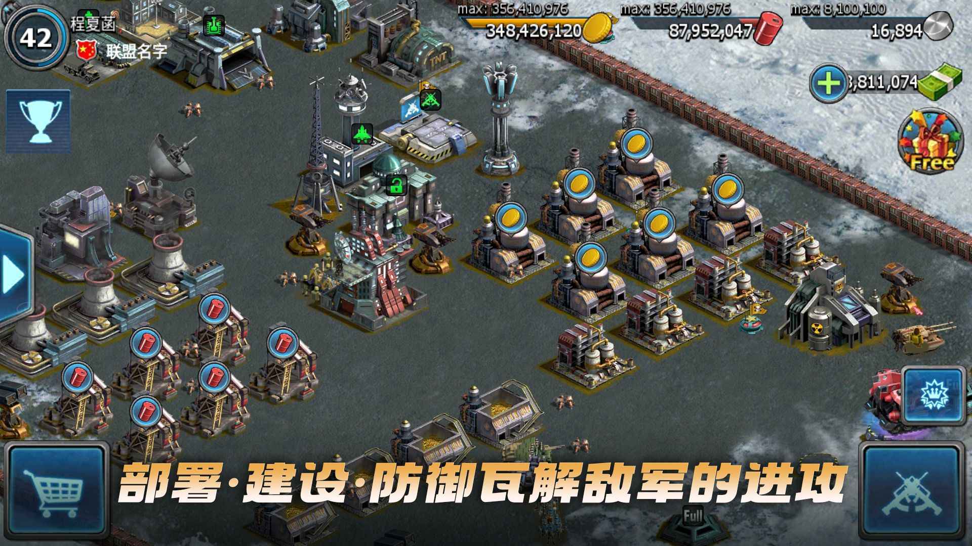 戰(zhàn)警：大國崛起