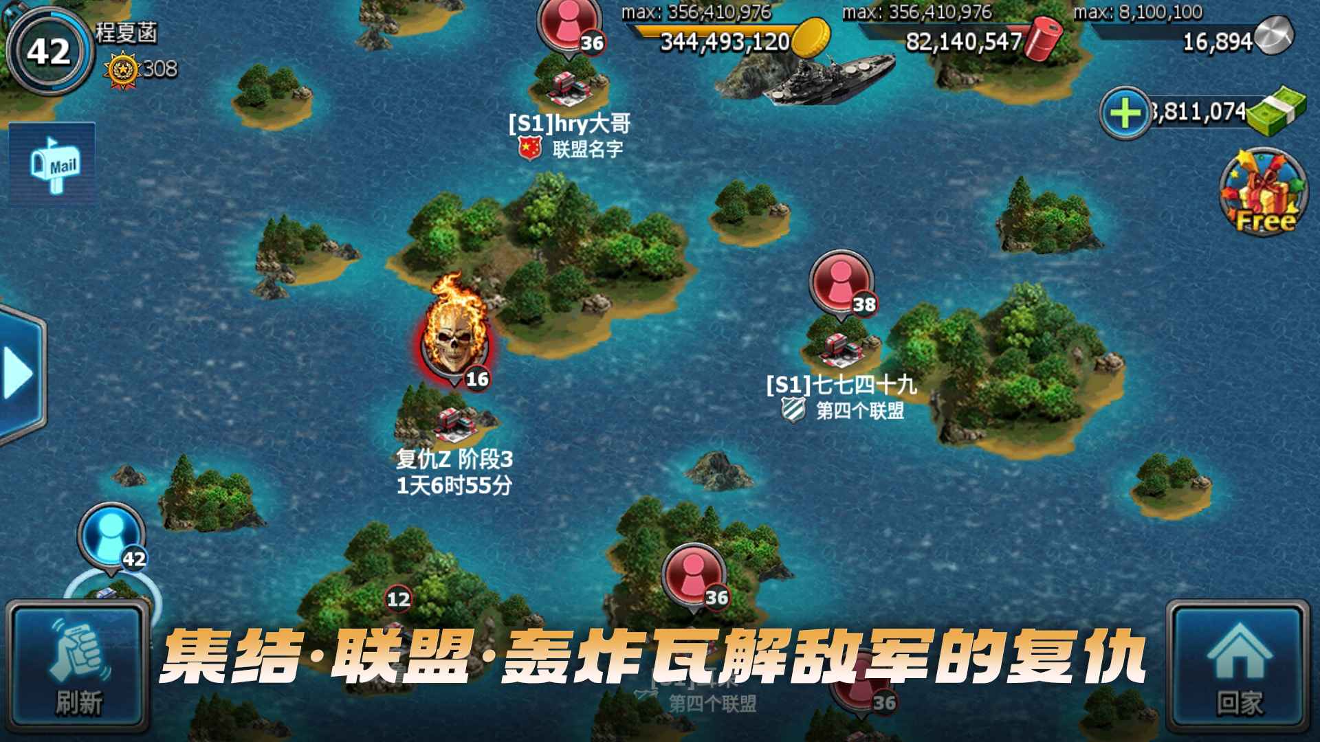 戰(zhàn)警：大國崛起