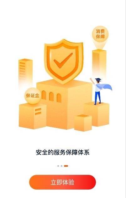 橙鹿學(xué)歷寶