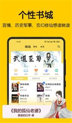 海鷗小說(shuō)2022