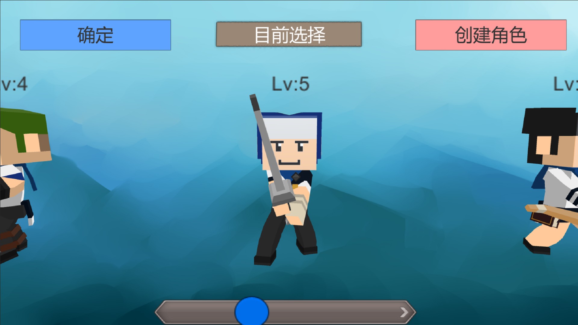 流氓校園手游