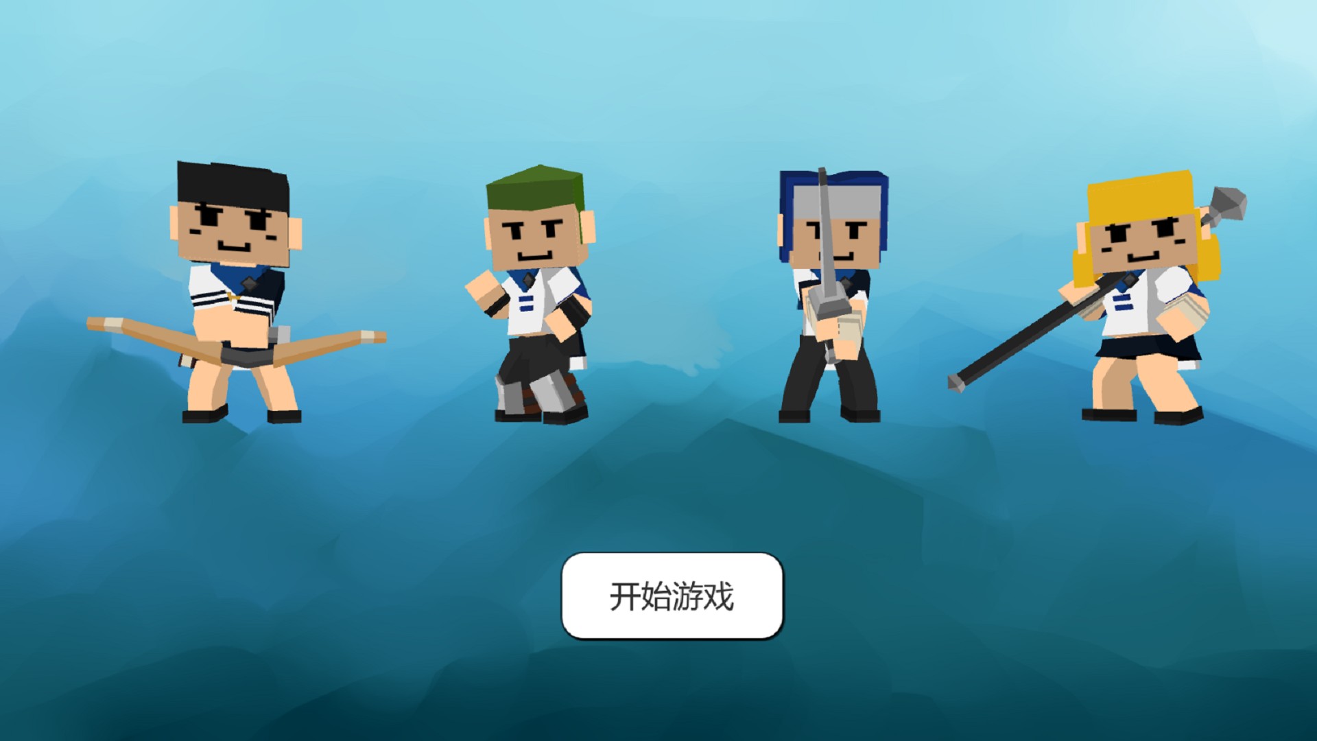 流氓校園手游截圖