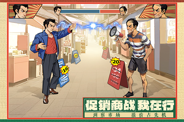 時光雜貨店手游