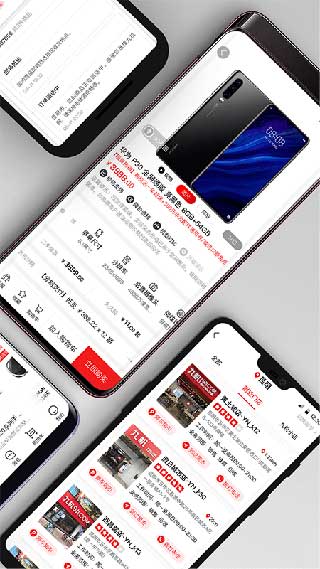 九機網(wǎng)手機版截圖