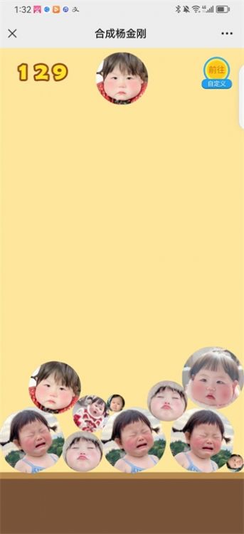 合成楊金剛游戲音效版