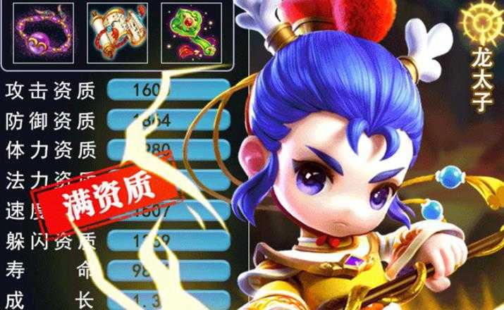 滅魂西游
