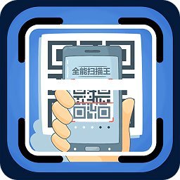 智能掃描王官方免費(fèi)版