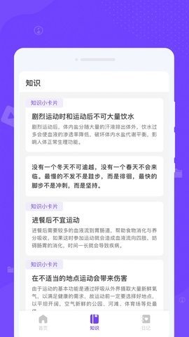 瞬間清理王