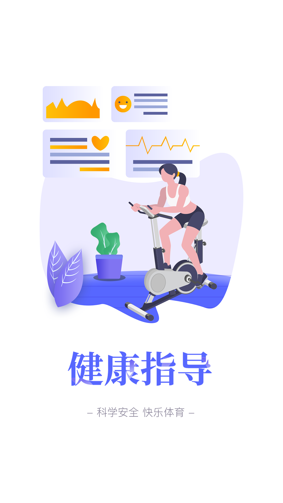 豫動(dòng)中原
