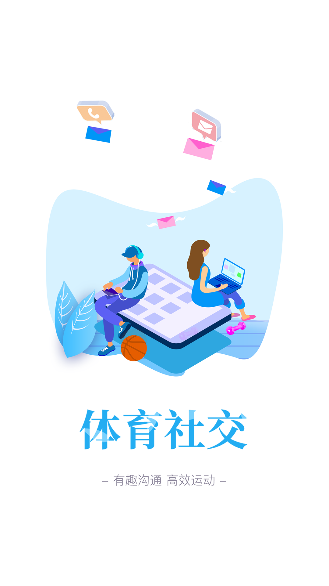 豫動(dòng)中原截圖