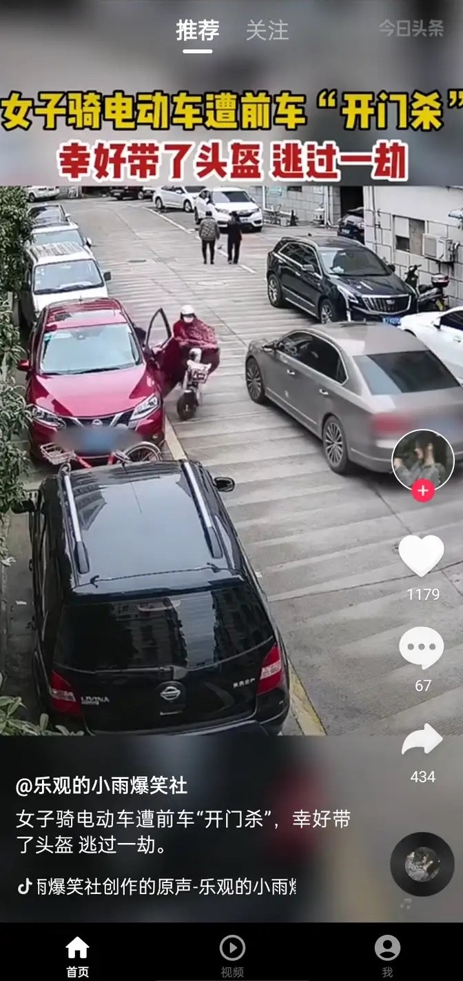 鯨魚小劇場截圖