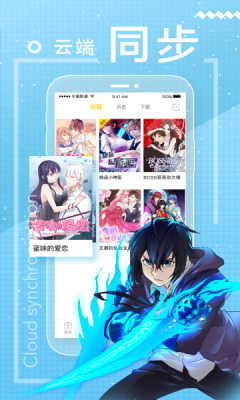 魔力漫畫