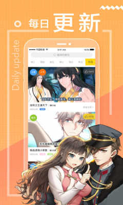 魔力漫畫截圖