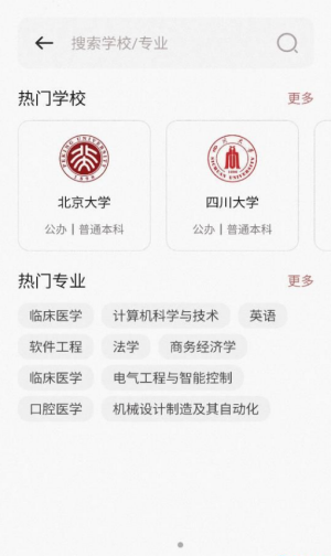 小小查截圖