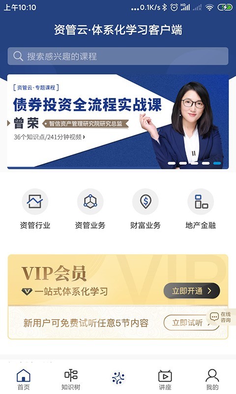 資管云