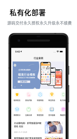 匯邦尼截圖