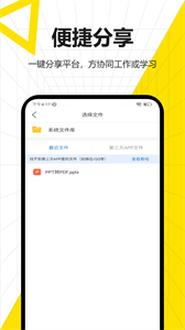 布丁掃描手機(jī)版截圖