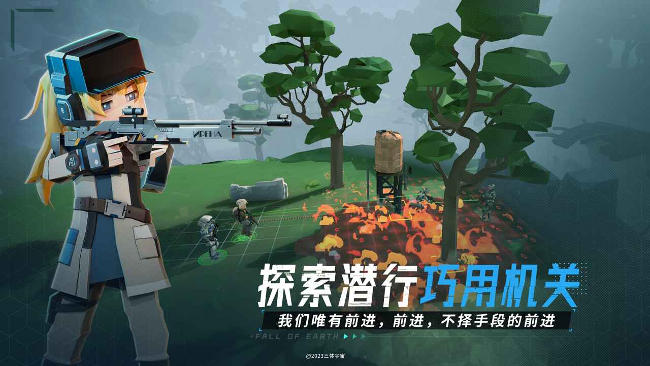 我的三體:2277截圖