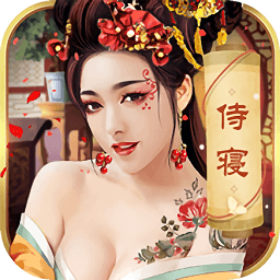 清宫传臣妾不要