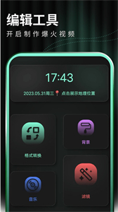 豹剪AI漫畫截圖