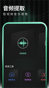 豹剪AI漫畫
