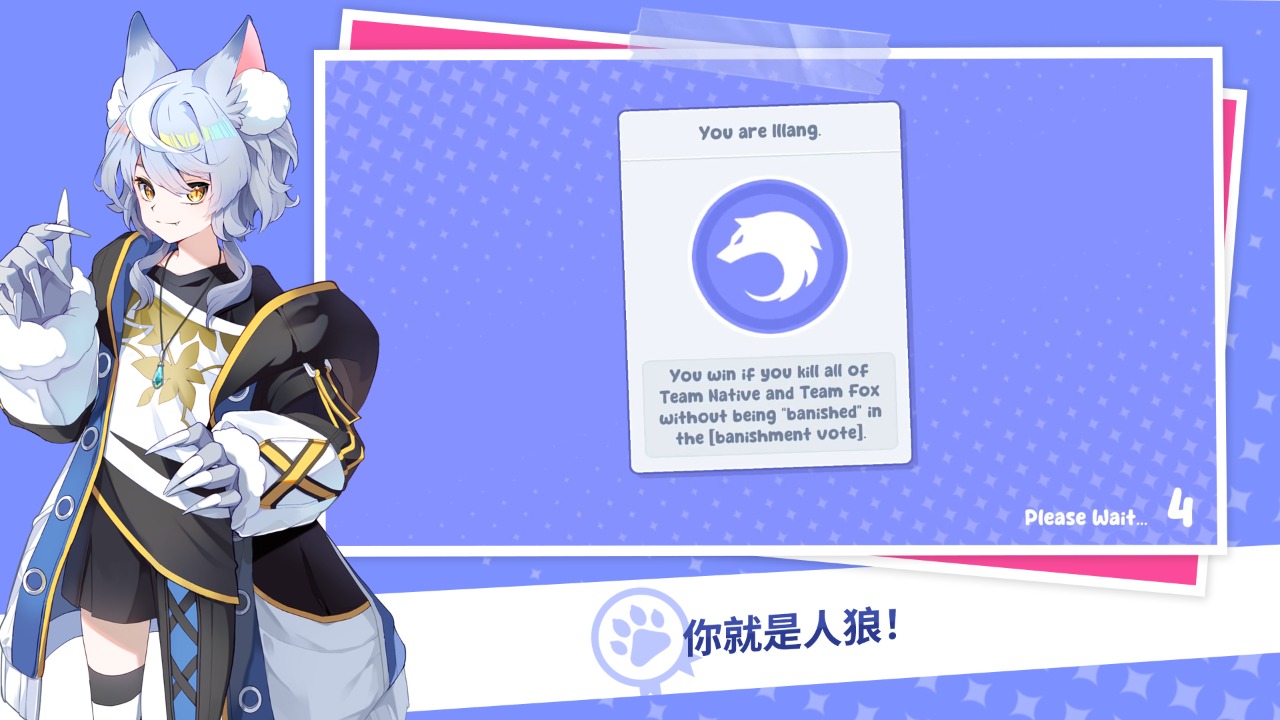 人狼 iLLANG