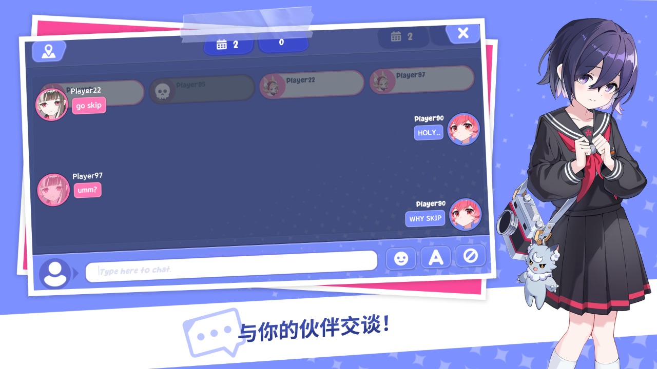 人狼 iLLANG