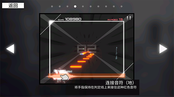 范式：起源截圖