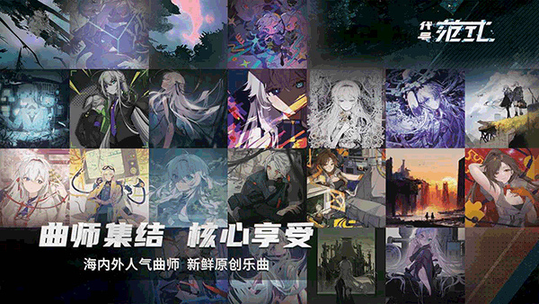 范式：起源截圖