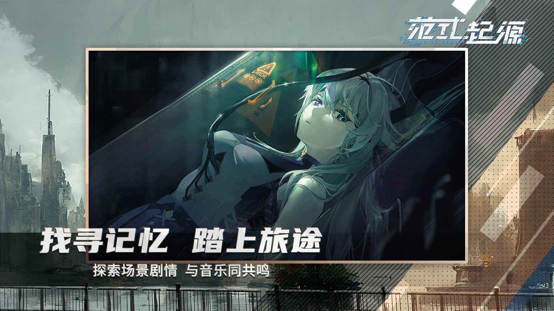 范式：起源