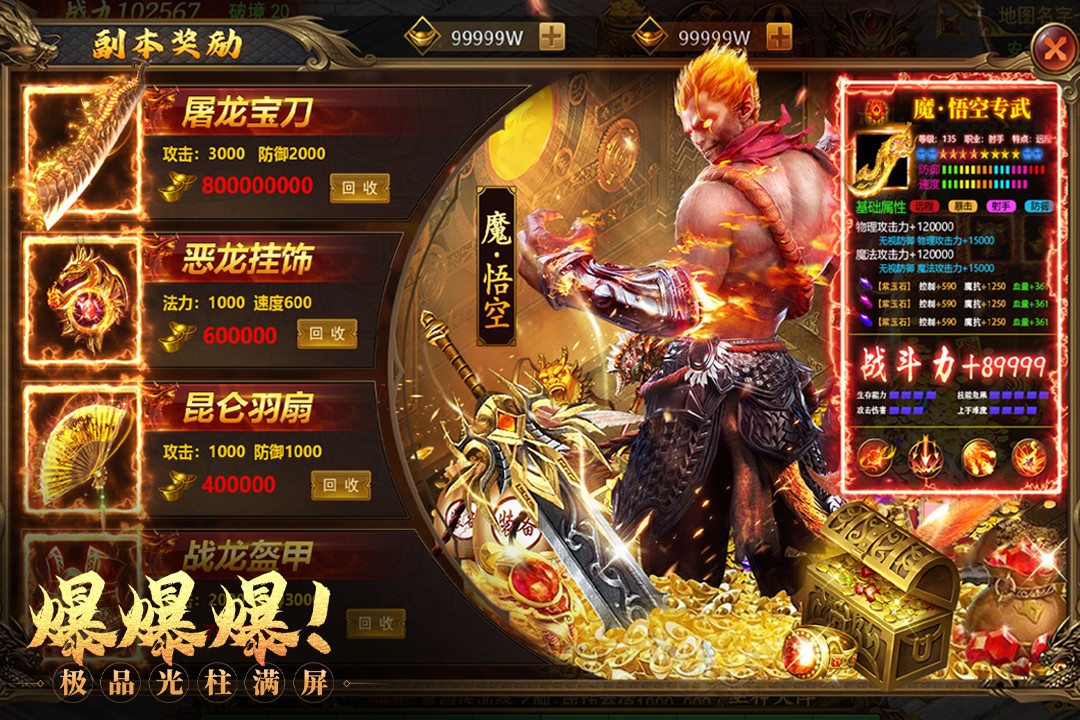 https___images.pianwan.com_img_h07_h17_img_localize_afa59574a2770dd04eac2e4dee689684_1080x720.png