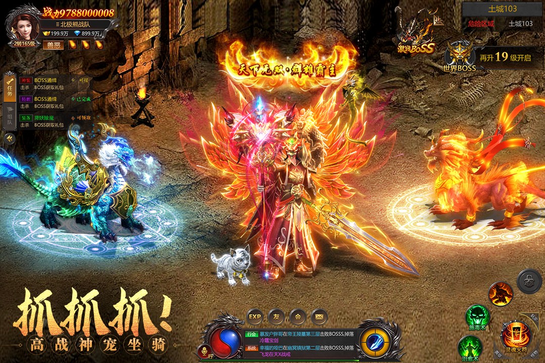https___images.pianwan.com_img_h07_h17_img_localize_82c8fbfd9a1f7bdef7b3243a4a66eb43_1080x720.png