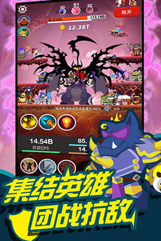 狂點萌獸 果盤版
