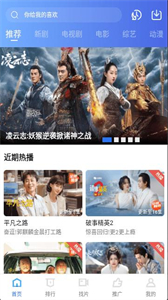 翡翠視頻app截圖