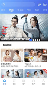 翡翠視頻app截圖