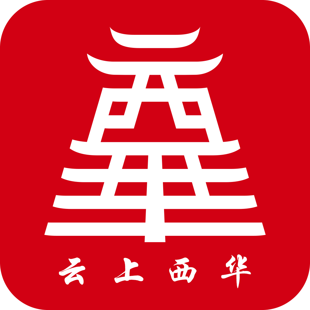 云上西華客戶端