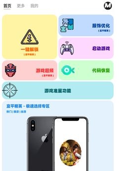 畫質(zhì)MxPro4.0截圖