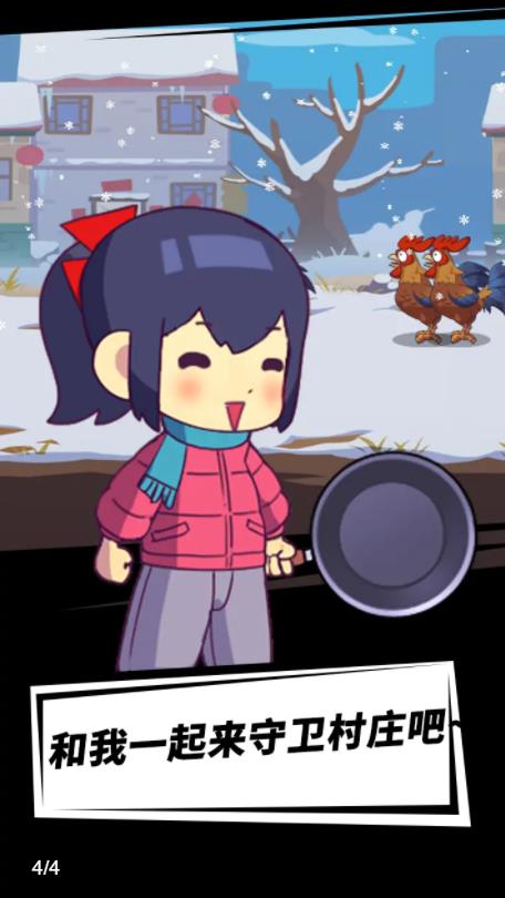 小美奇遇記