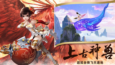 墨香傳九游版
