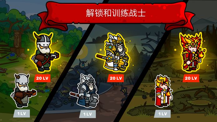 塔樓之境游戲