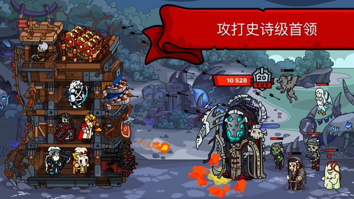 塔樓之境游戲