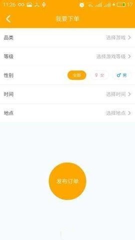 奇葩游戲盒子